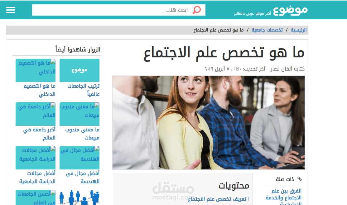 ترجمة عامة