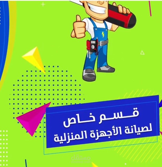 تعليق صوتي اعلاني حماسي لمنصات التواصل الاجتماعي