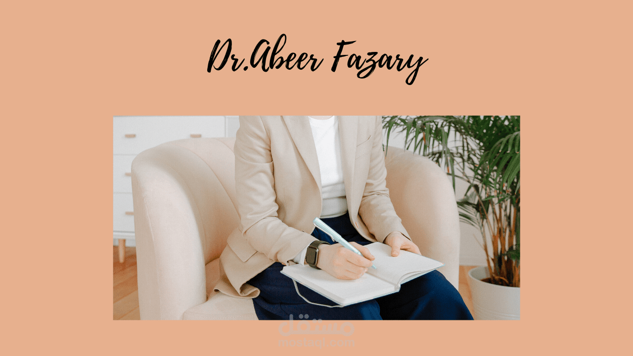 سيرتى الذاتية My resume