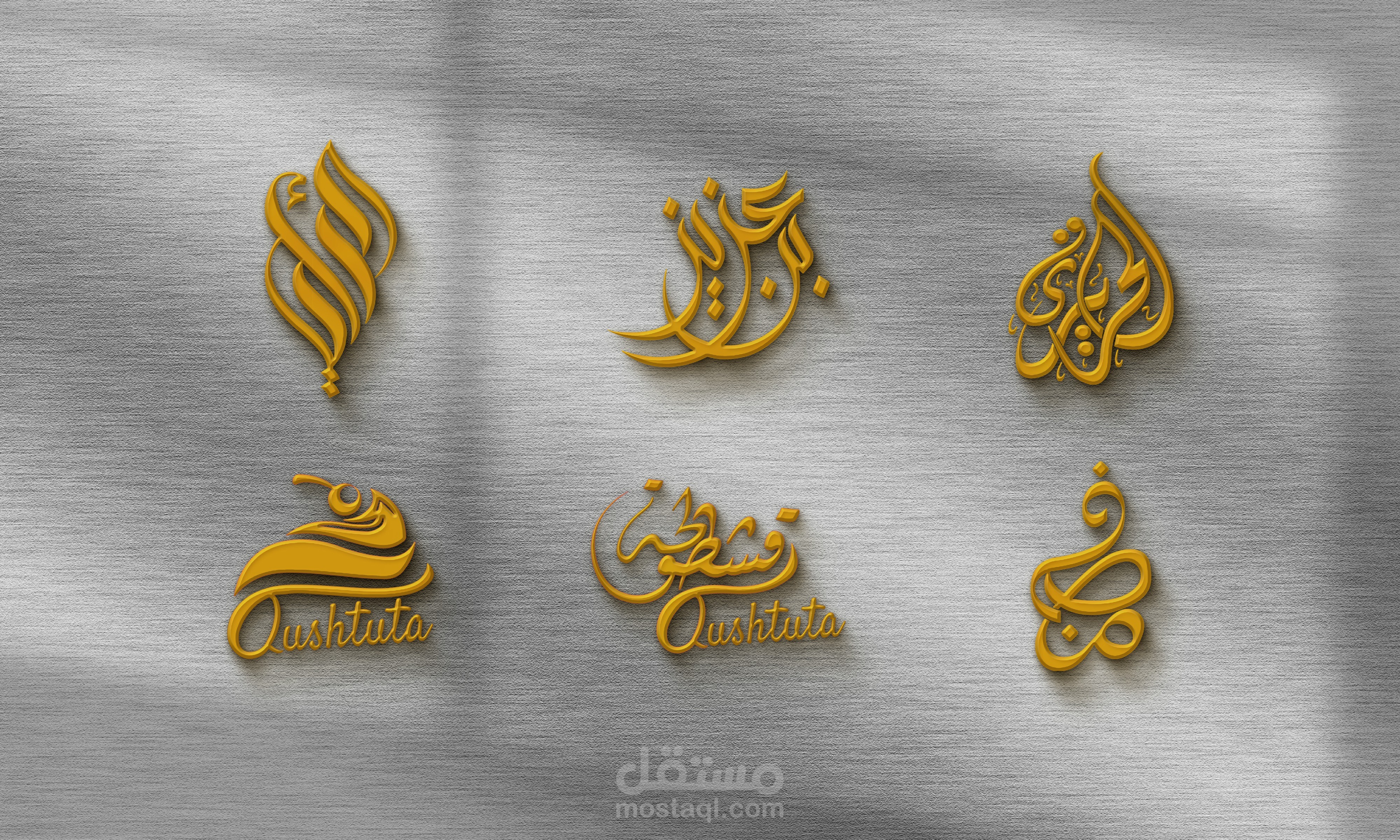 Logo design