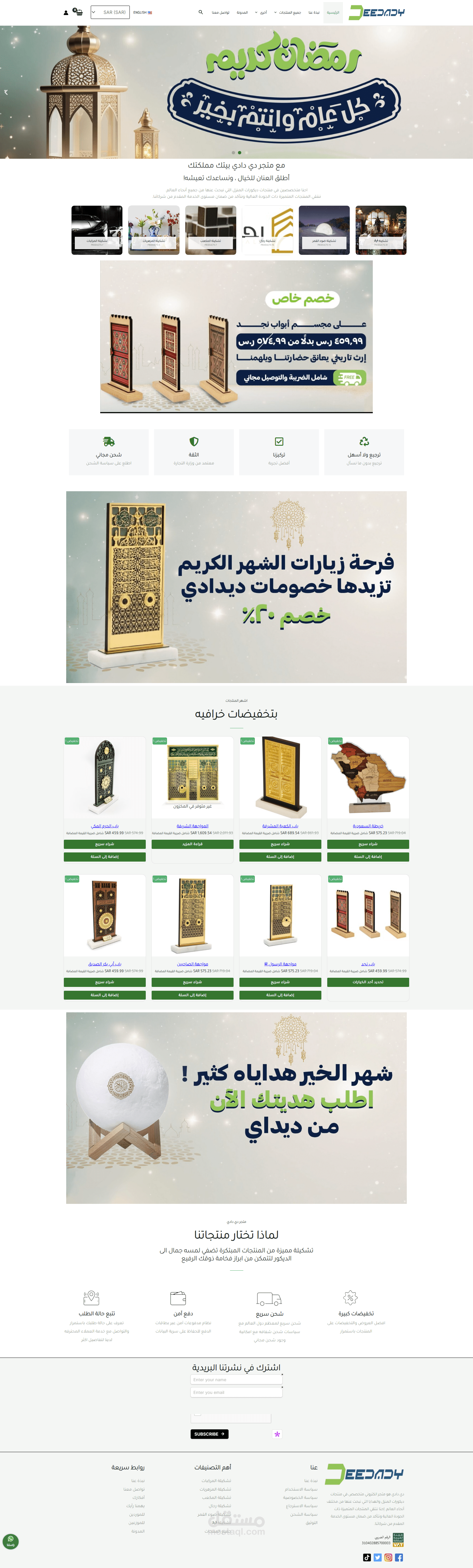 تطوير المواقع الالكترونية و تطوير التطبيقات