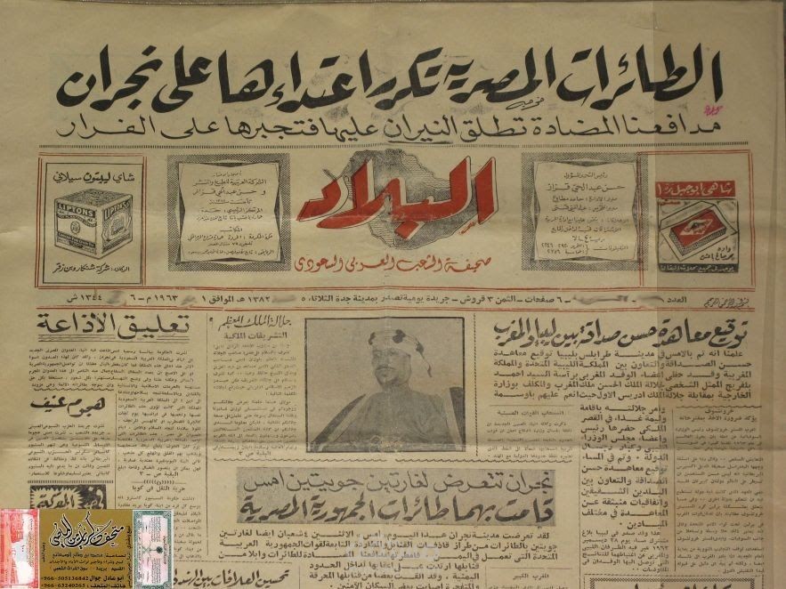 الفرق بين الصادرات و الواردات