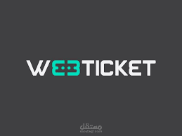 نظام تذاكر صيانة