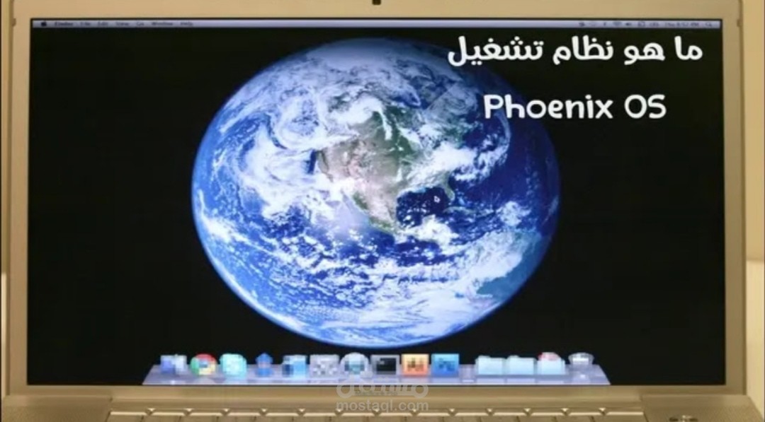 ما هو نظام تشغيل Phoenix OS