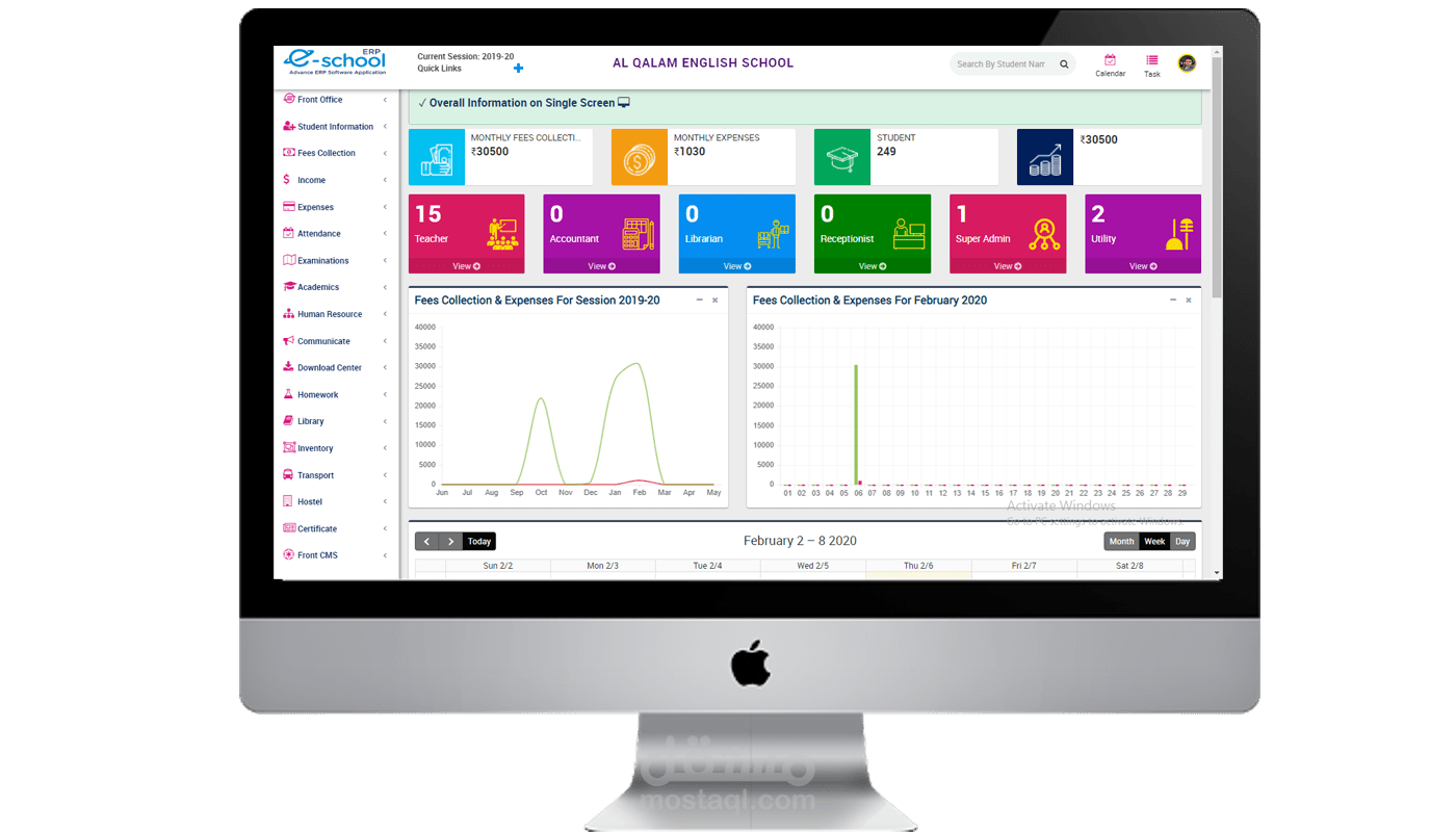 School Management Software | Online School ERP System