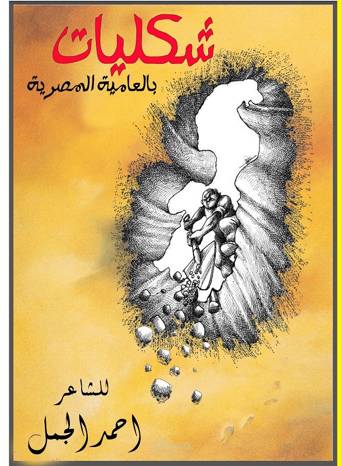 كتب ومجلات