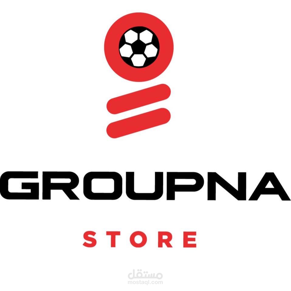 Groupna Stores هي شركة تعمل في بيع الملابس والادوات الرياضية ولديهم العديد من الفروع