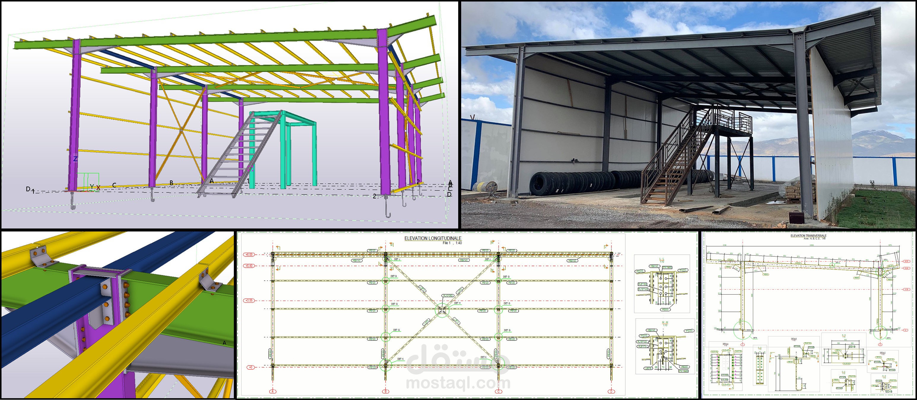 دراسة وتصميم الهياكل والمنشآت المعدنية مع جميع الرسومات