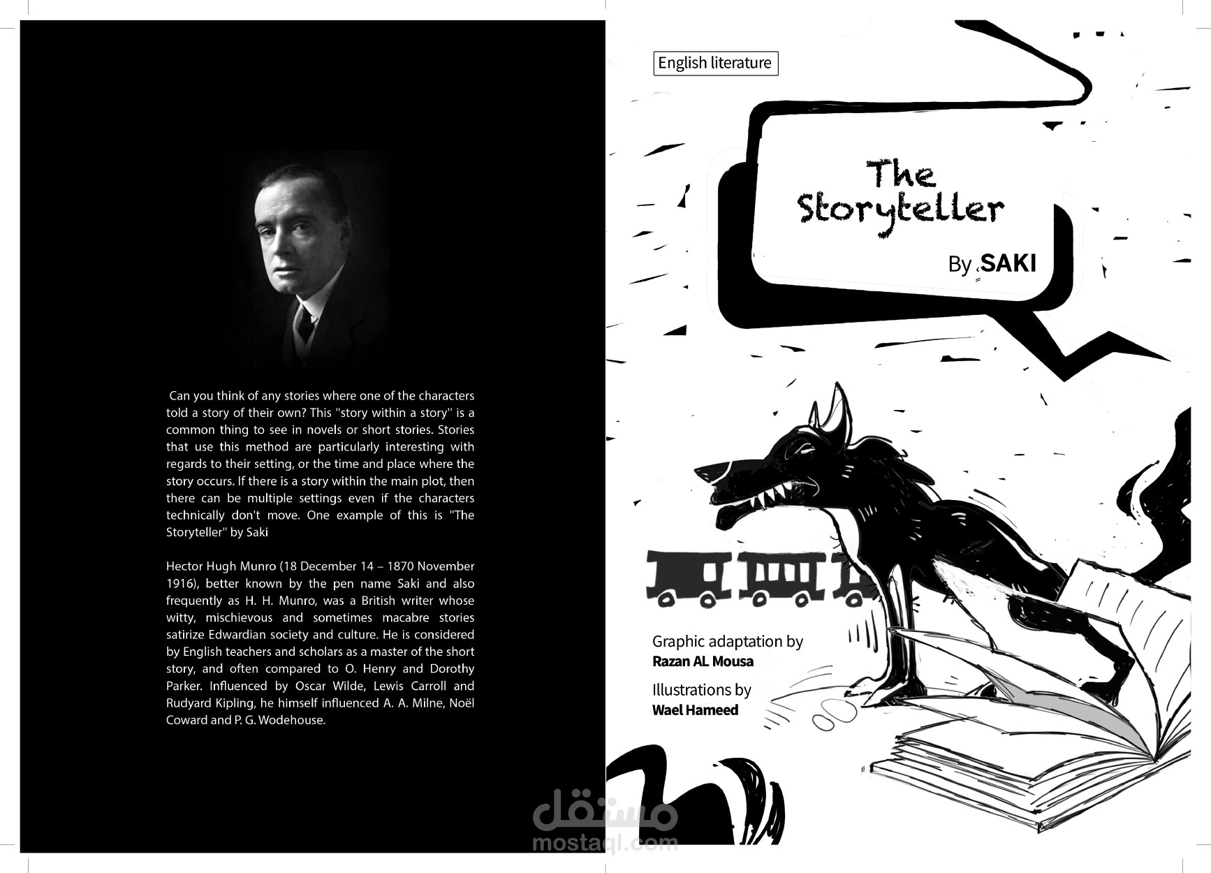 رسوم لقصة قصيرة للمؤلف الإنجليزي "ساكي"