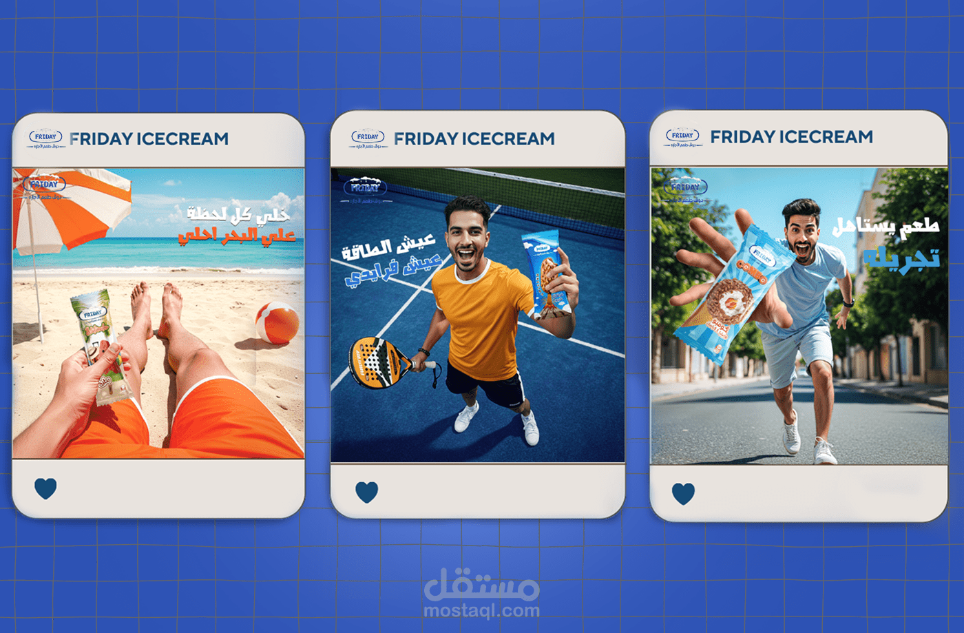 تصميم حملة سوشيال ميديا إعلانية لعلامة آيس كريم (Friday Ice Cream)