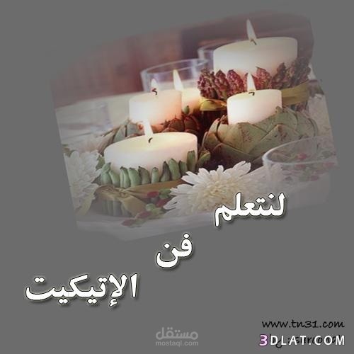 تطبيق الاندرويد