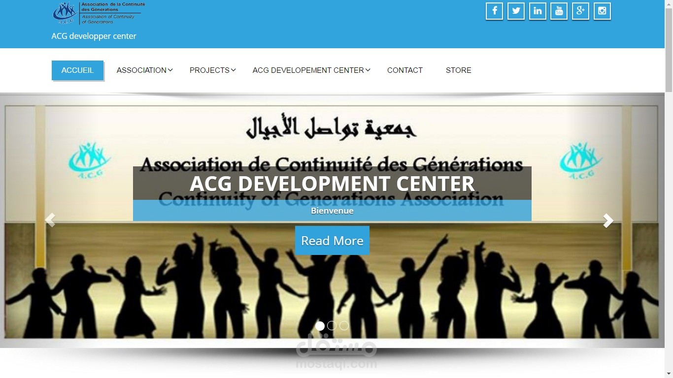 موقع واب لجمعية