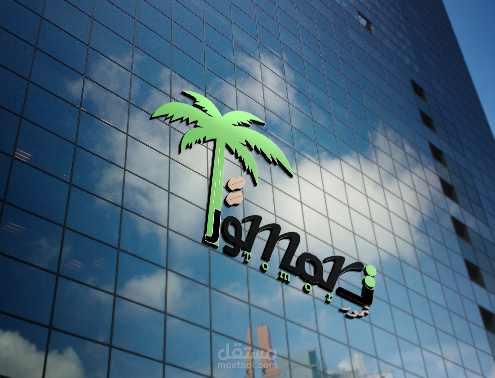 تصميم شعارات (Logo)