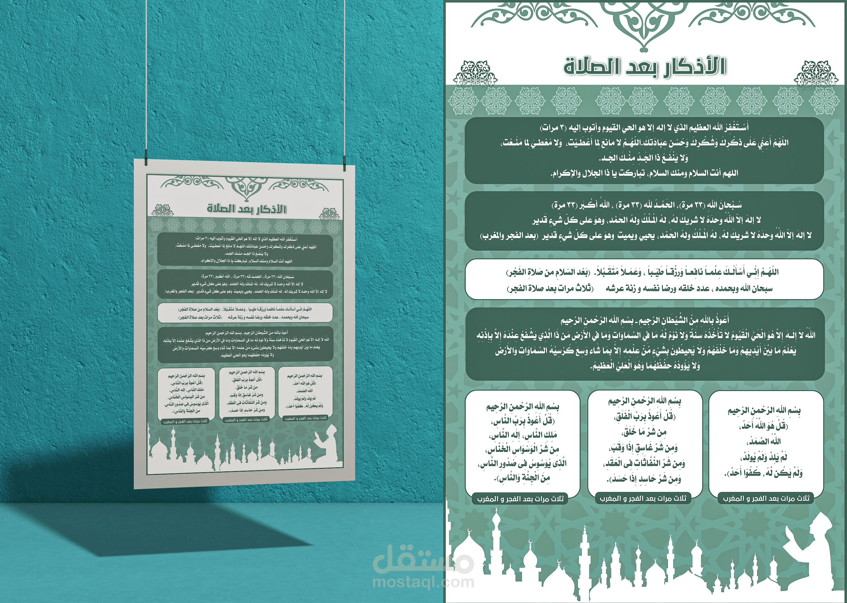 تصميم