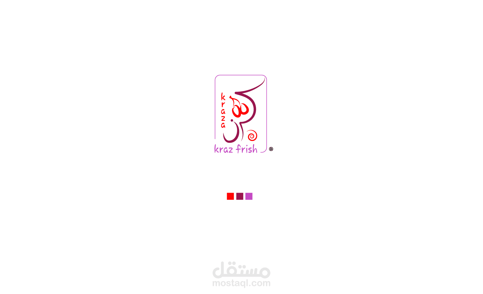 تصميم الشعارات (LOGO)