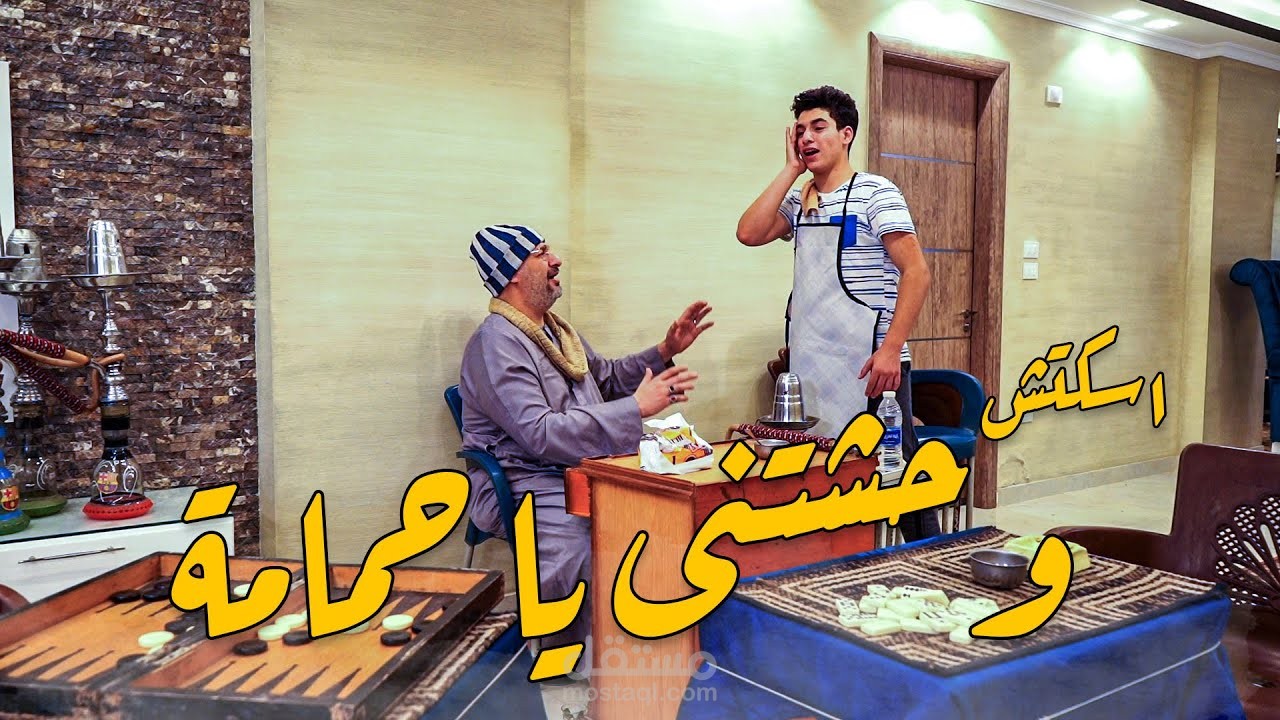 مونتاج أفلام قصيرة لليوتيوب