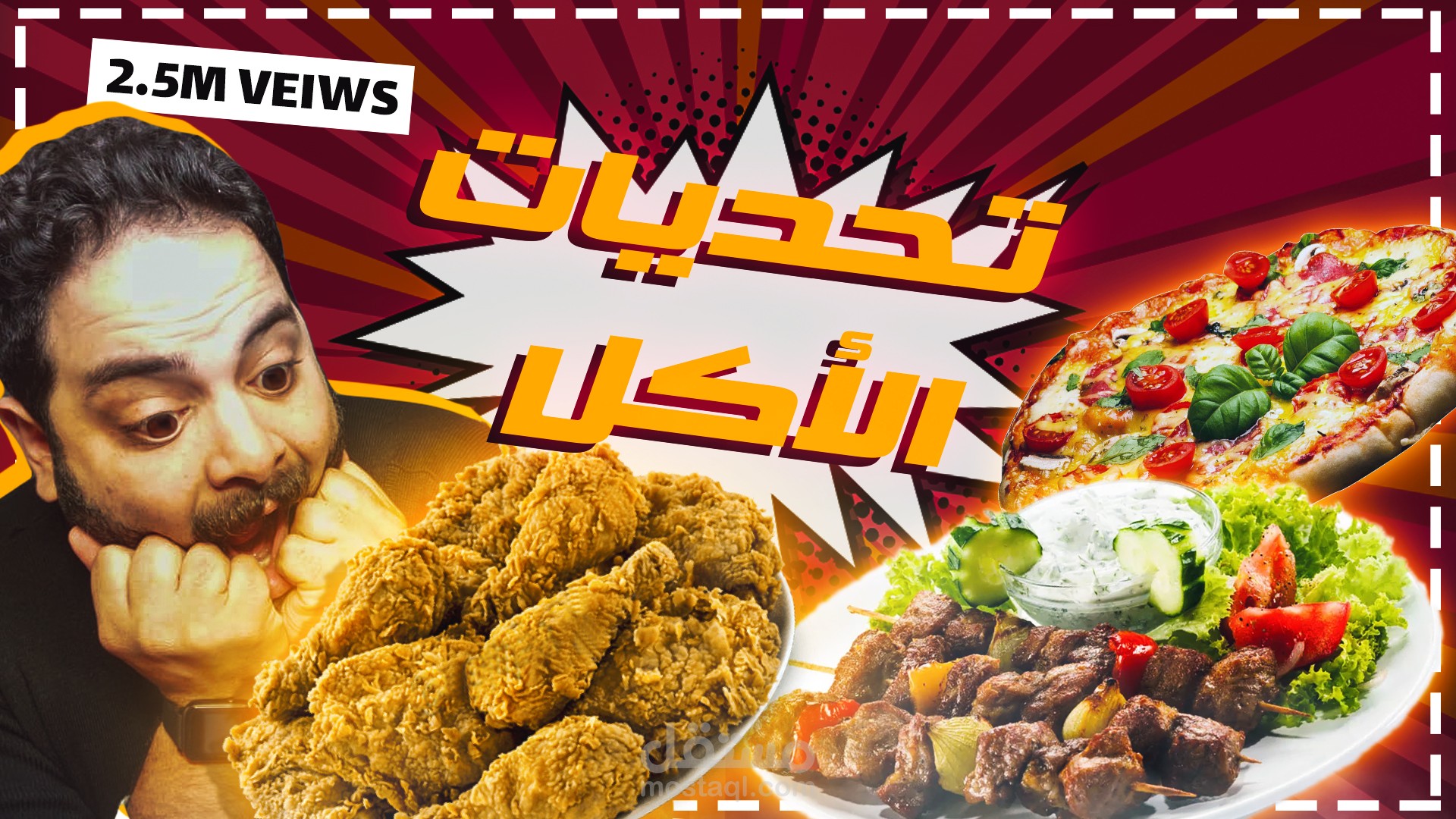 صور مصغرة لفيديوهات اليوتيوب