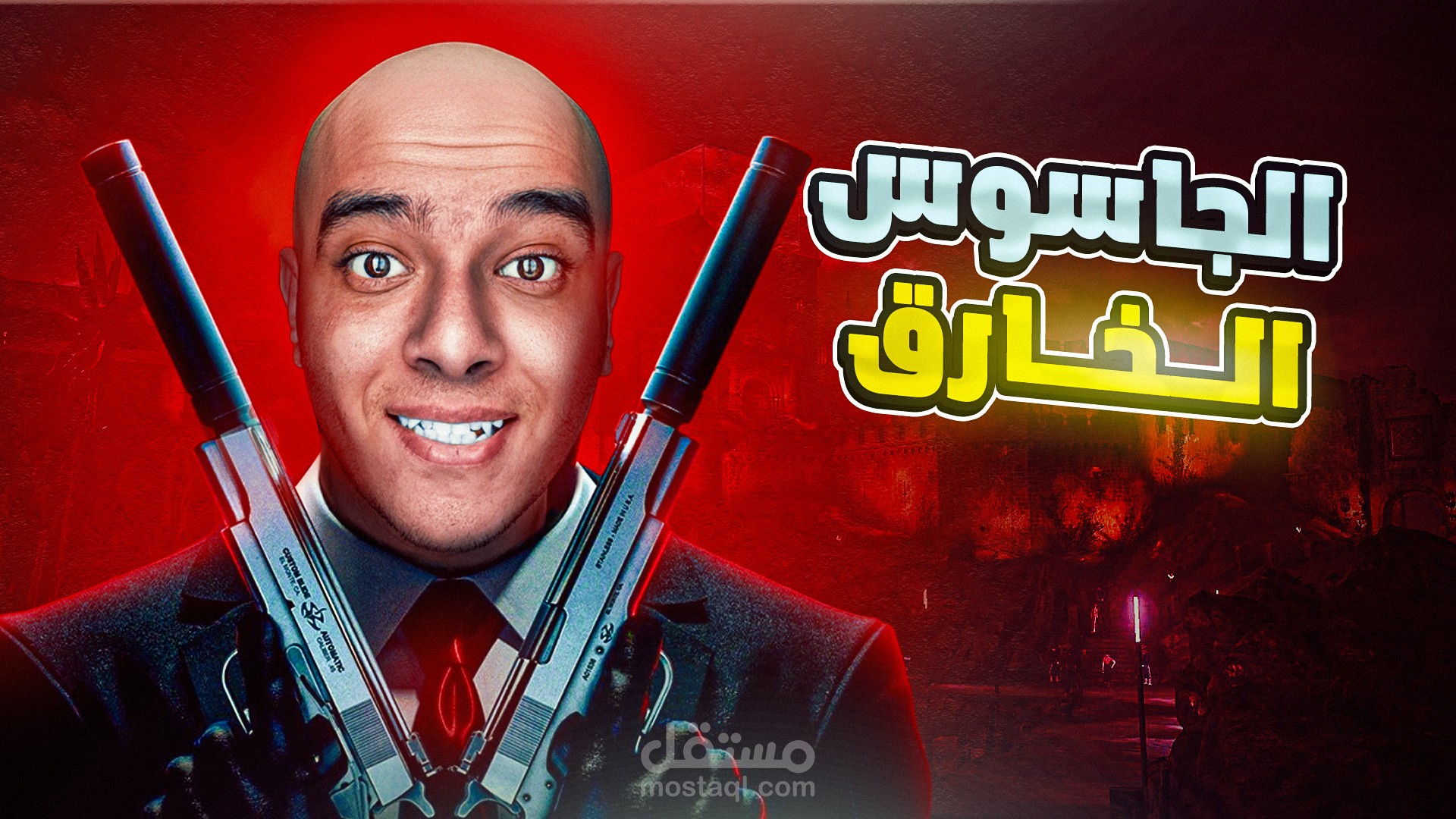 صور مصغرة لليوتيوب | Youtube Thumbnails