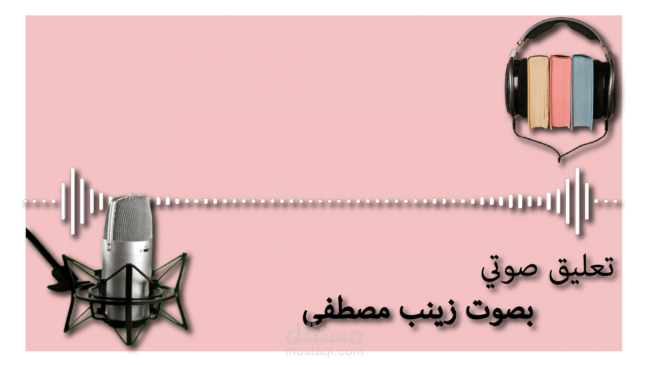 ivr باللغة التركية بصوت مميز