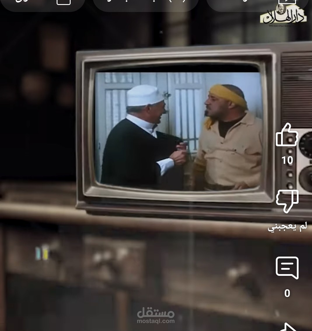 فيديو جراف مونتاج وتعليق صوتي