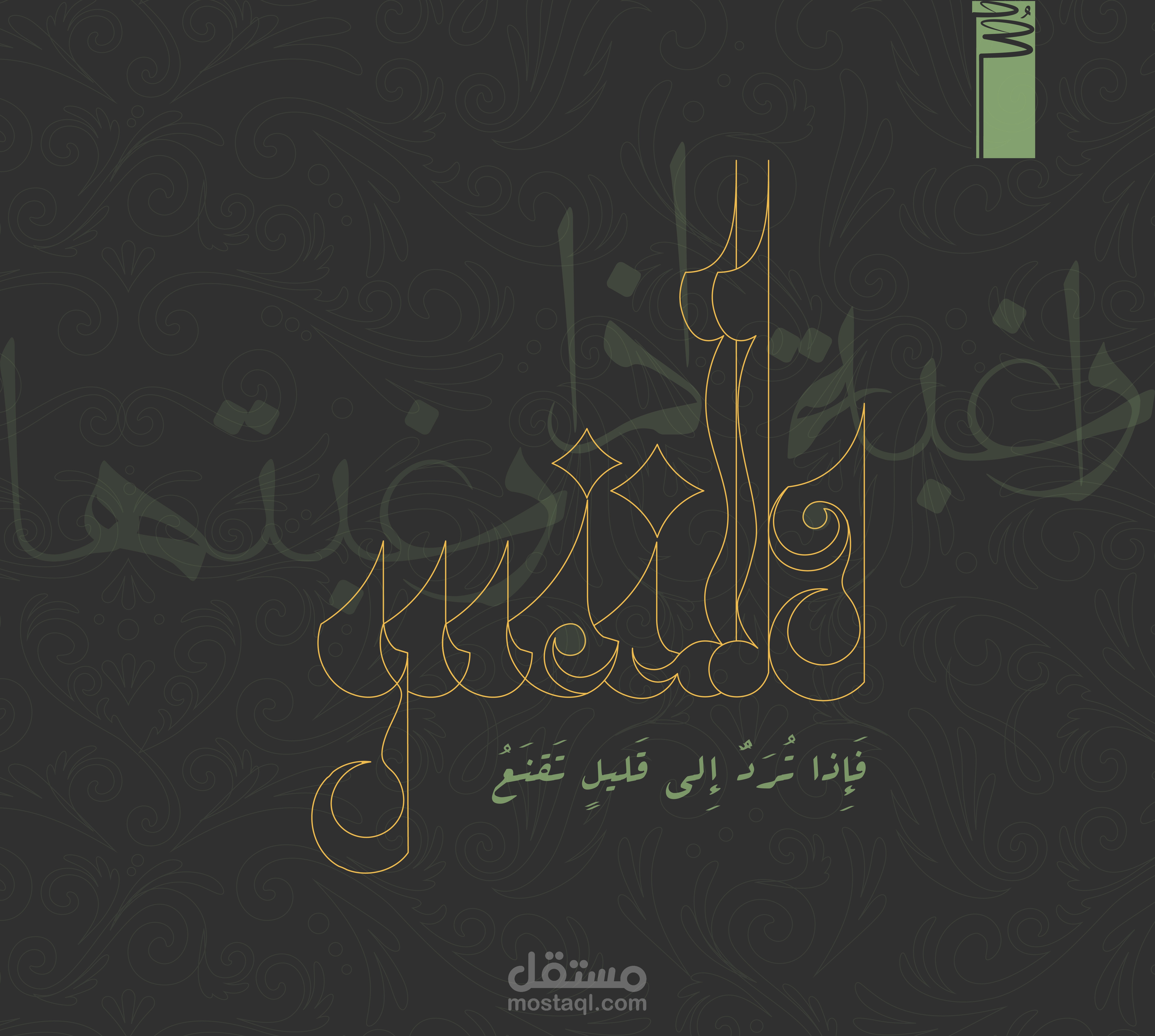 تايبوغرافي