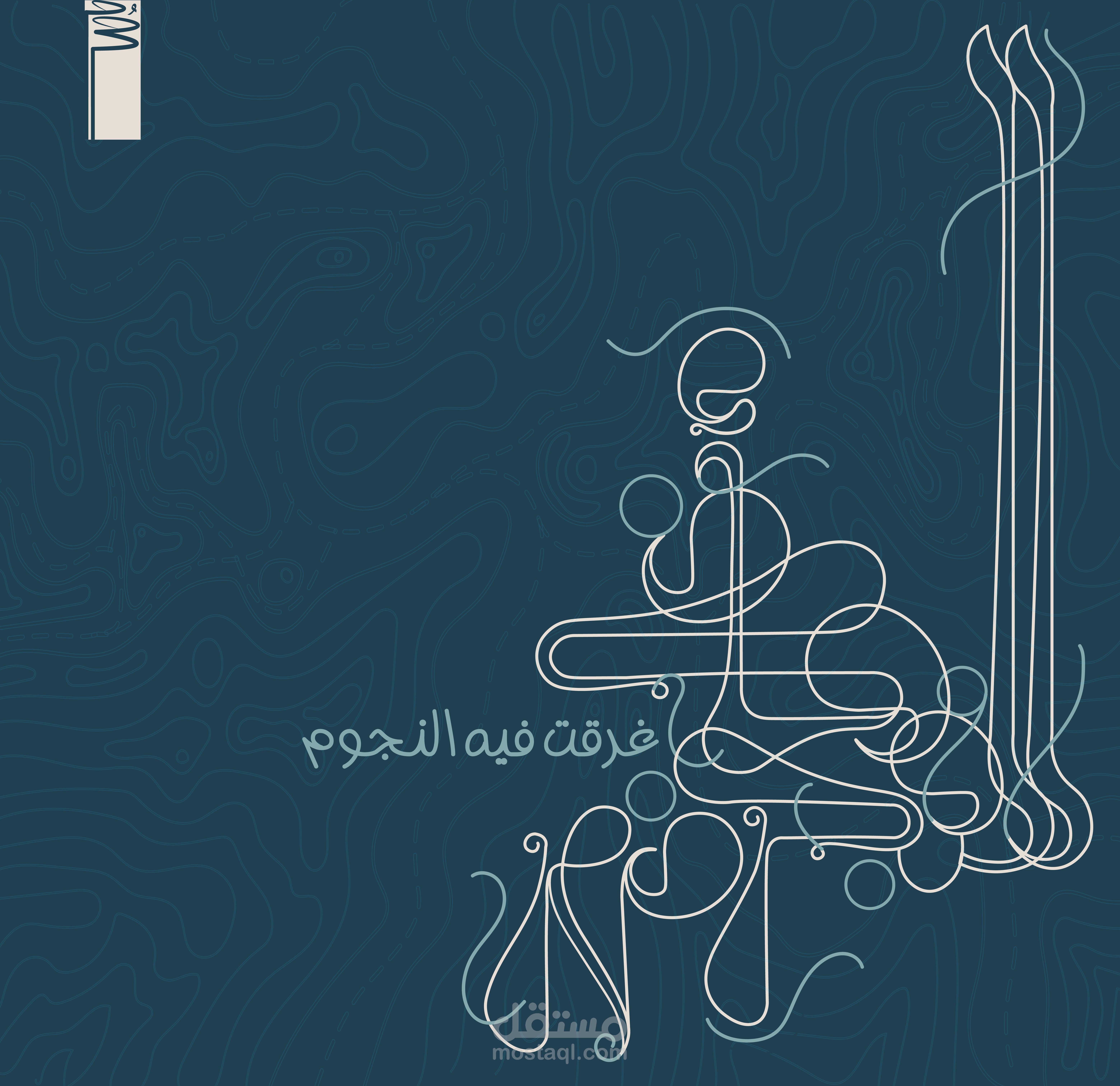 تايبوغرافي