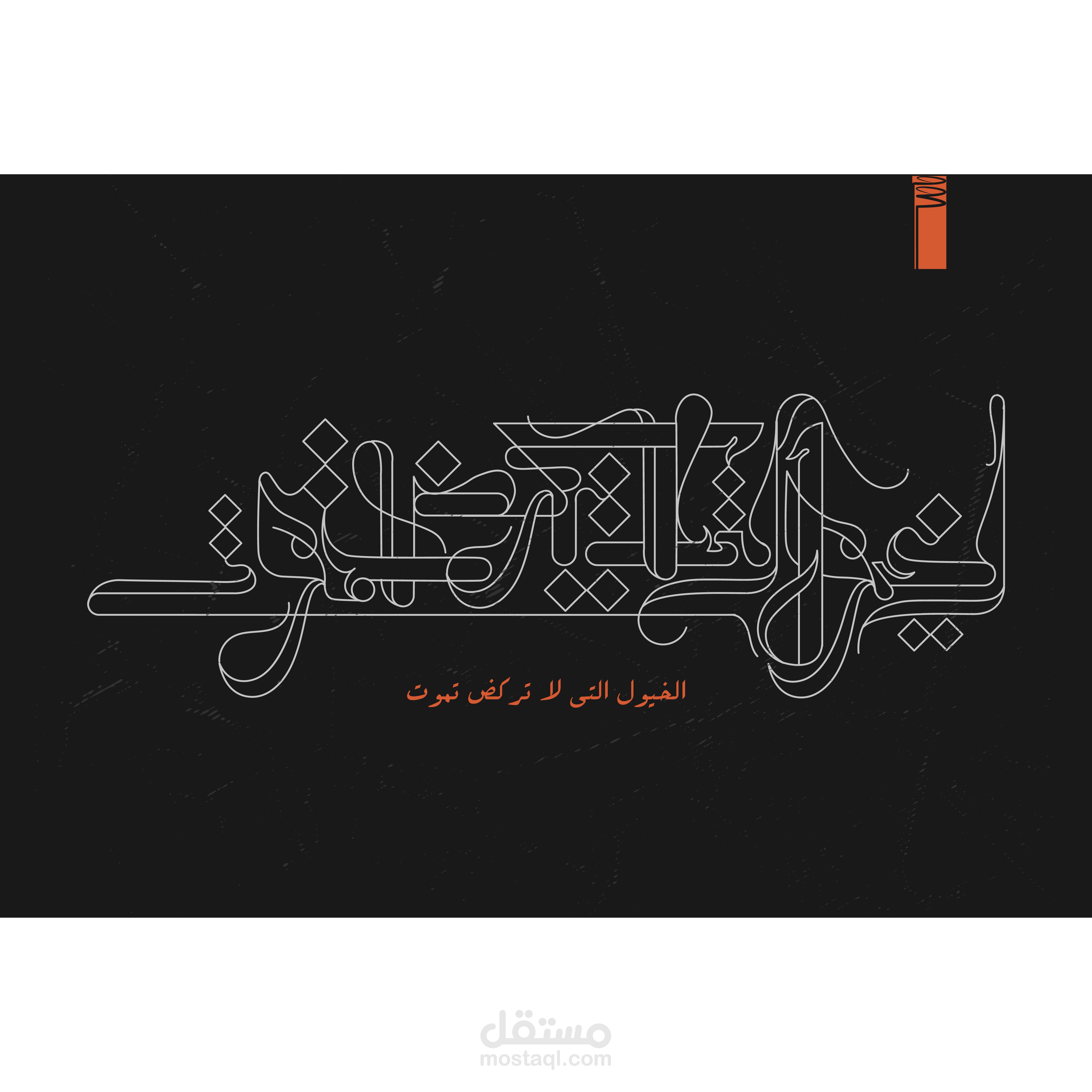 تايبوغرافي