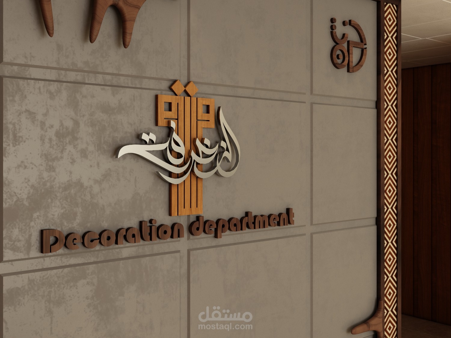 تصميم واجهة