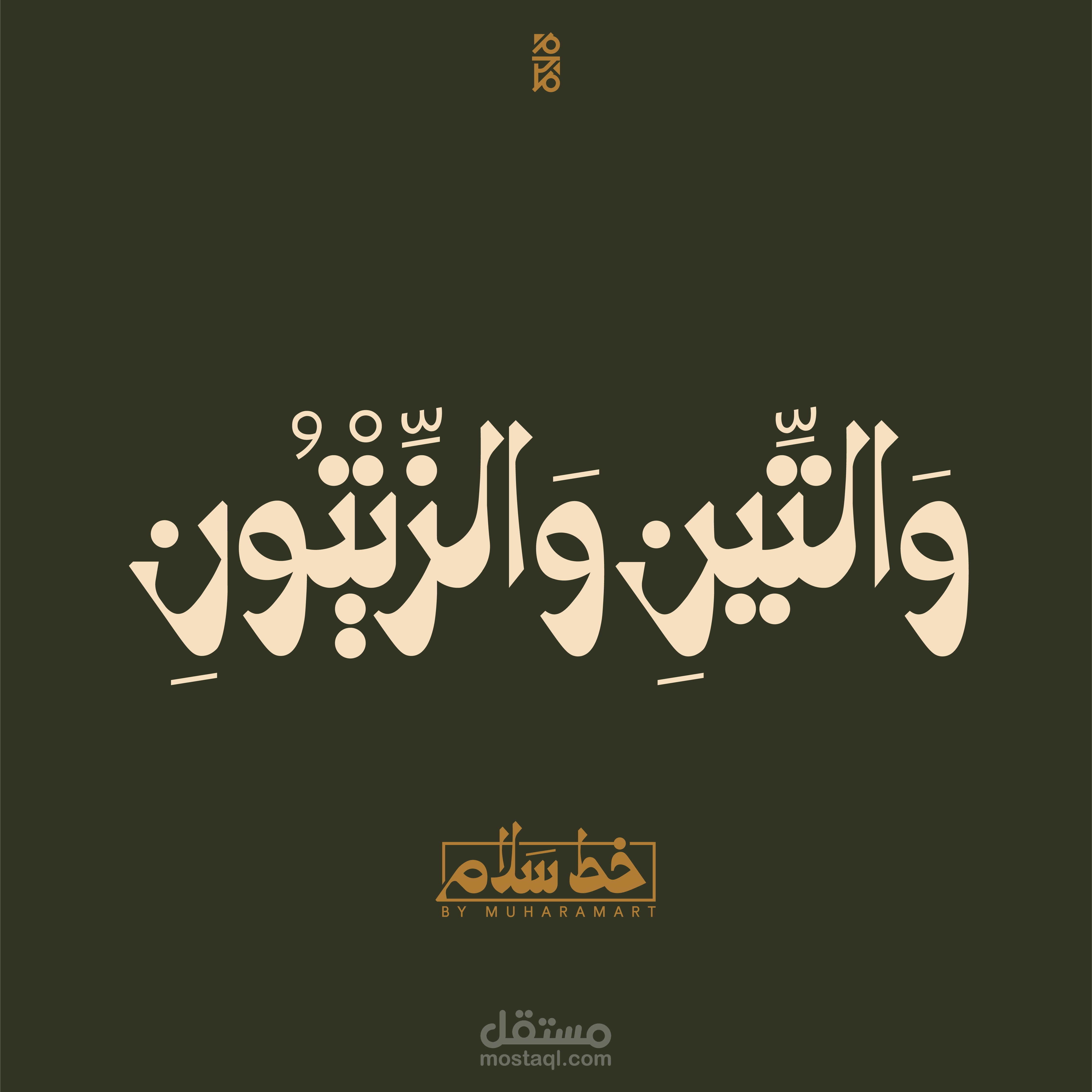 تايبوجرافي