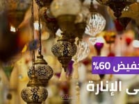 فيديو إعلاني إحترافي بدقة FULL HD