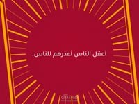 فيديو للسوشيال ميديا