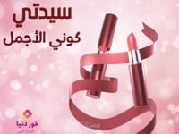 فيديو للسوشيال ميديا