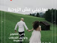 فيديو للسوشيال ميديا