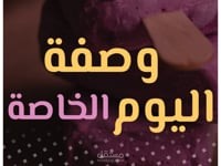 فيديو سناب شات وإنستقرام إستوري وفيسبوك إستوري