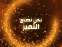 إعلان عبر فيديو سناب شات وإنستقرام إستوري وفيسبوك إستوري