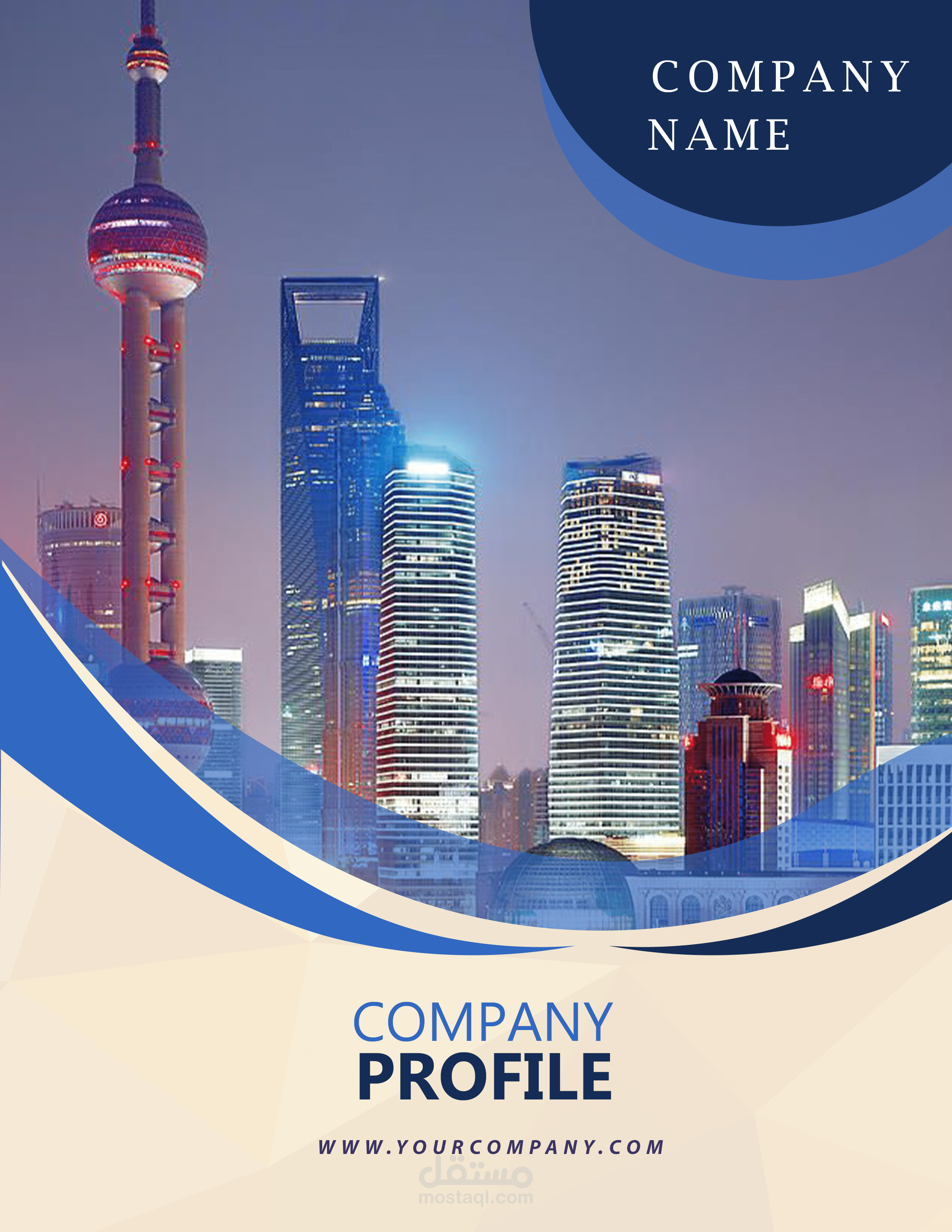 Company Profile Cover Page