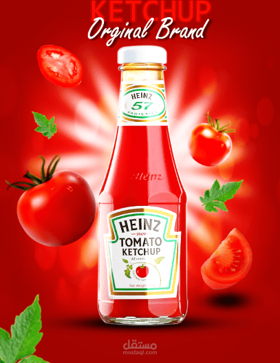 Product Advertising Poster Design