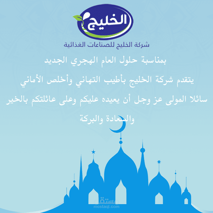 congratulations flyer design