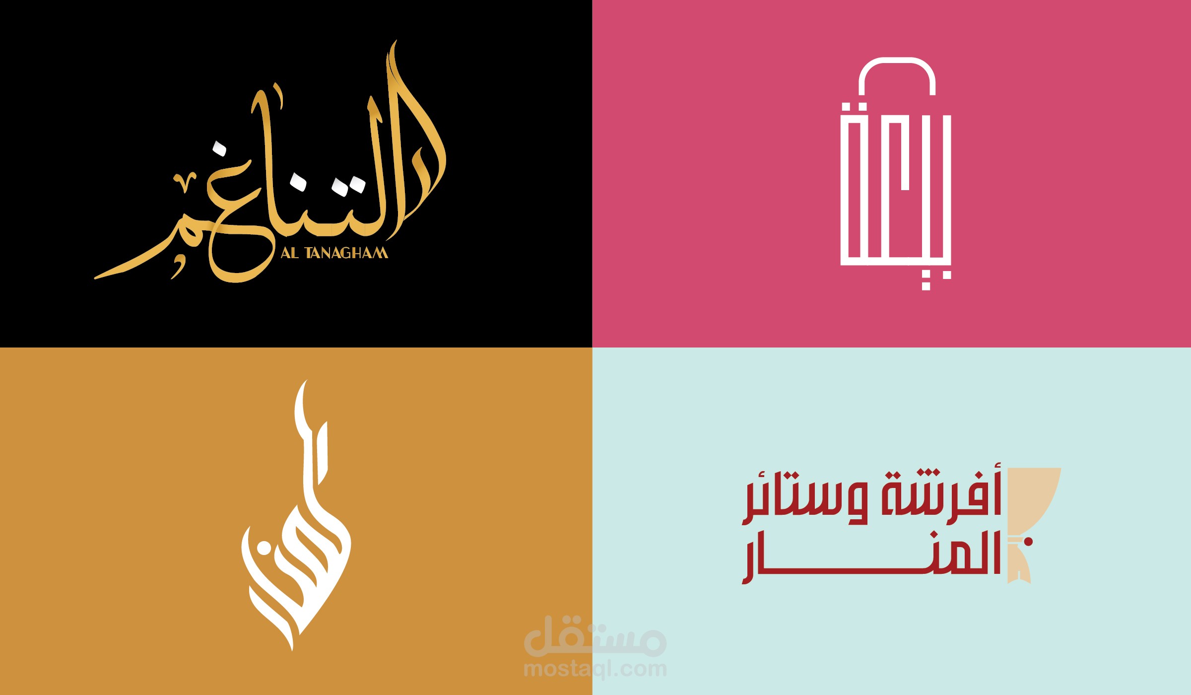 تصميم الشعارات بالخطوط العربية