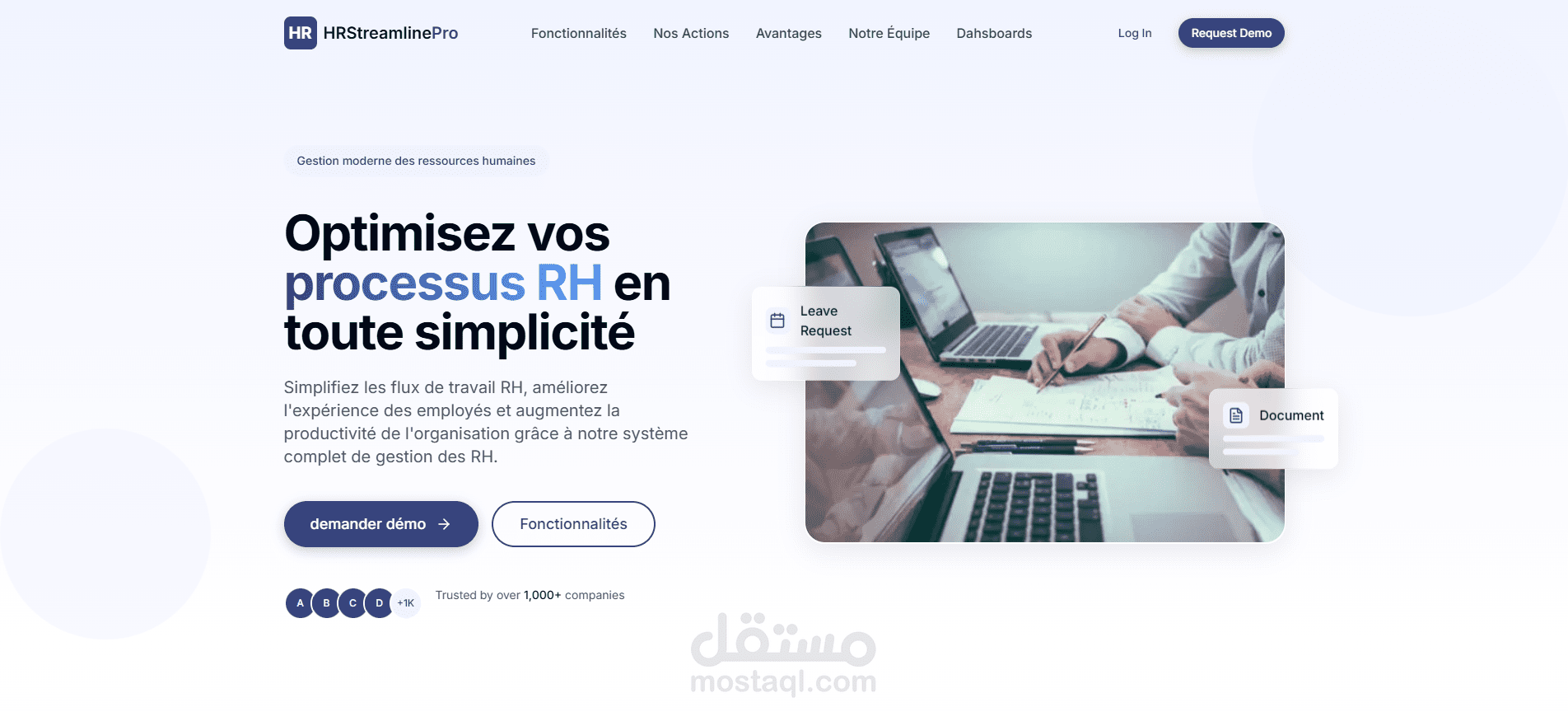 نظام إدارة الموارد البشرية