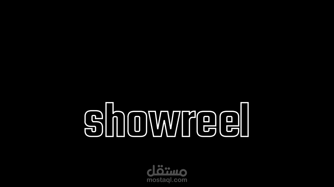 لقطات من فيديوهات تم تنفيذها