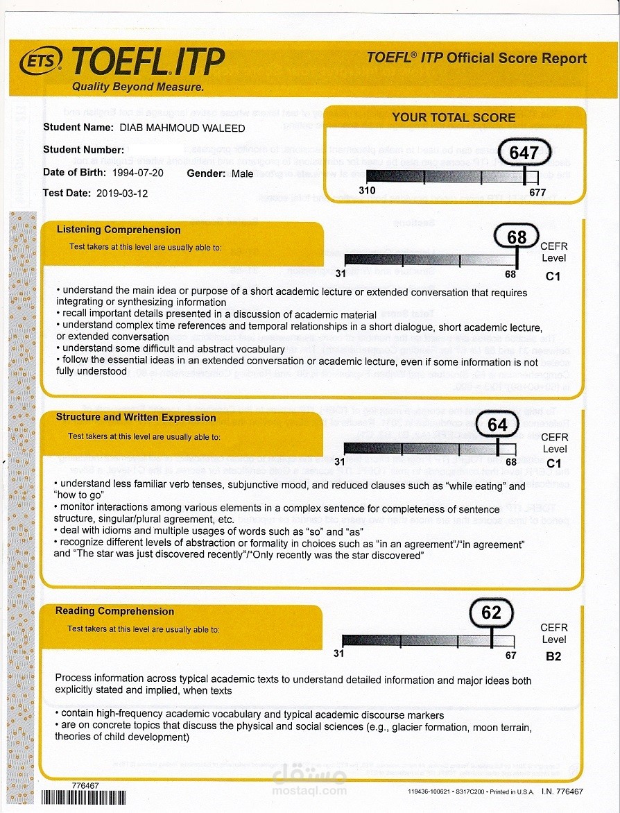 TOEFL ITP Test