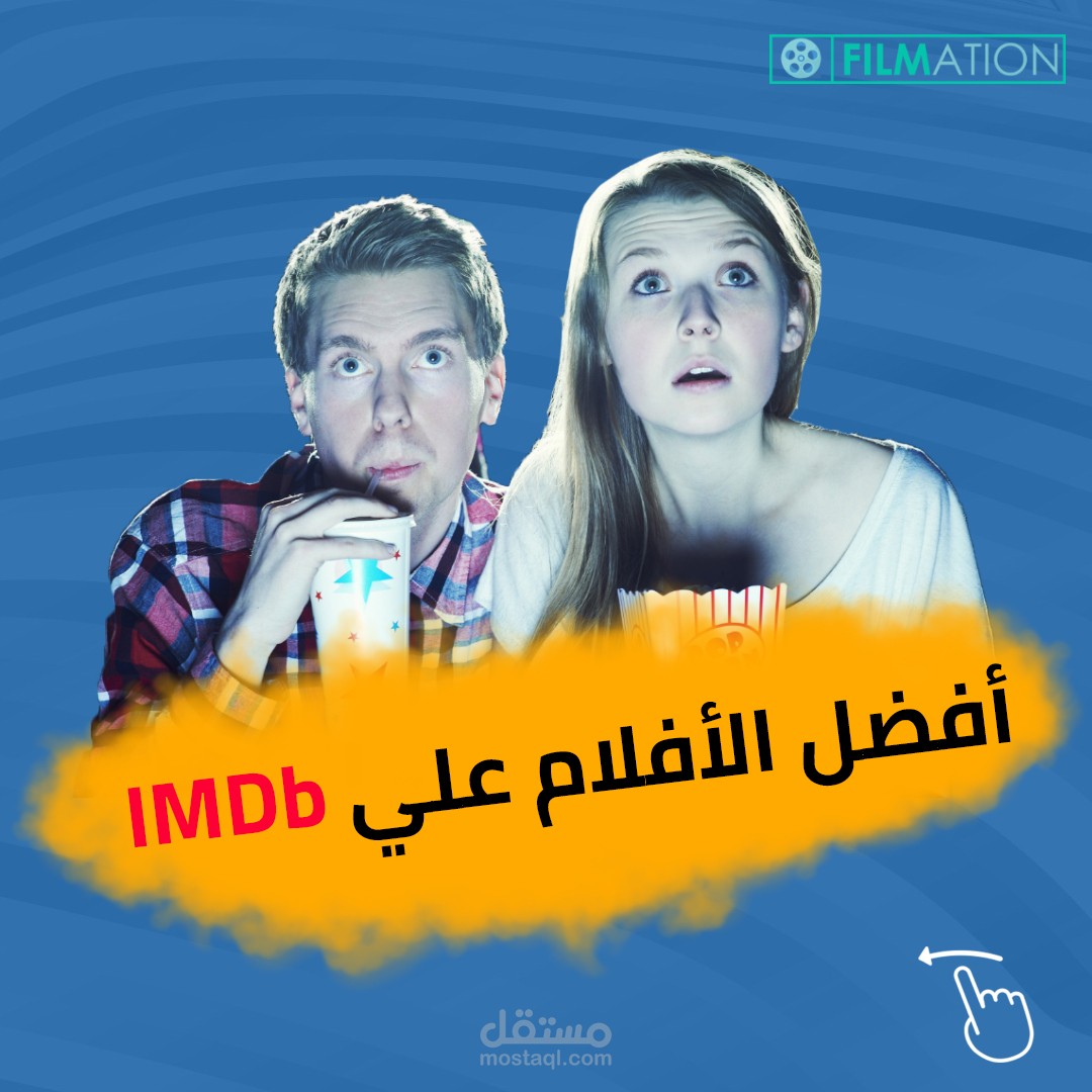 تصميم سوشال ميديا للانستغرام "أفضل 10 أفلام علي موقع Imdb"