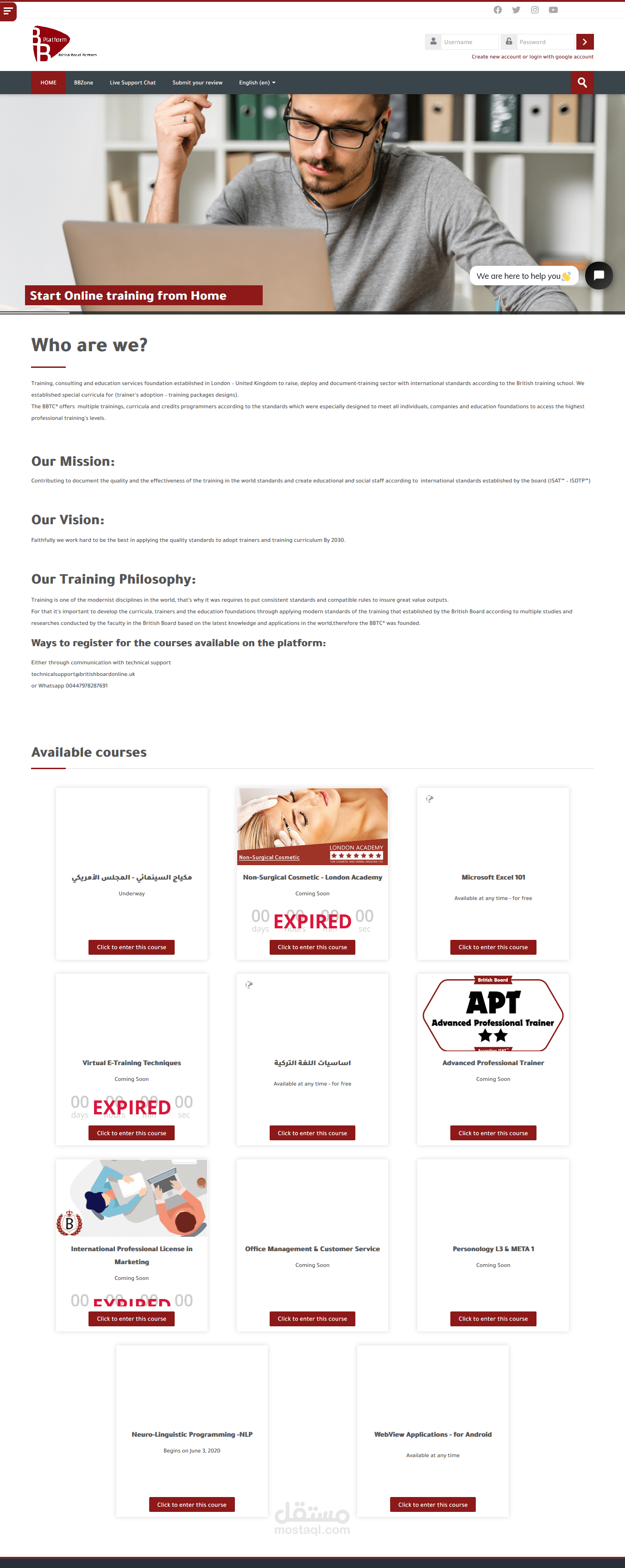 منصة البورد البريطاني للتدريب و الاستشارات BBPlatform