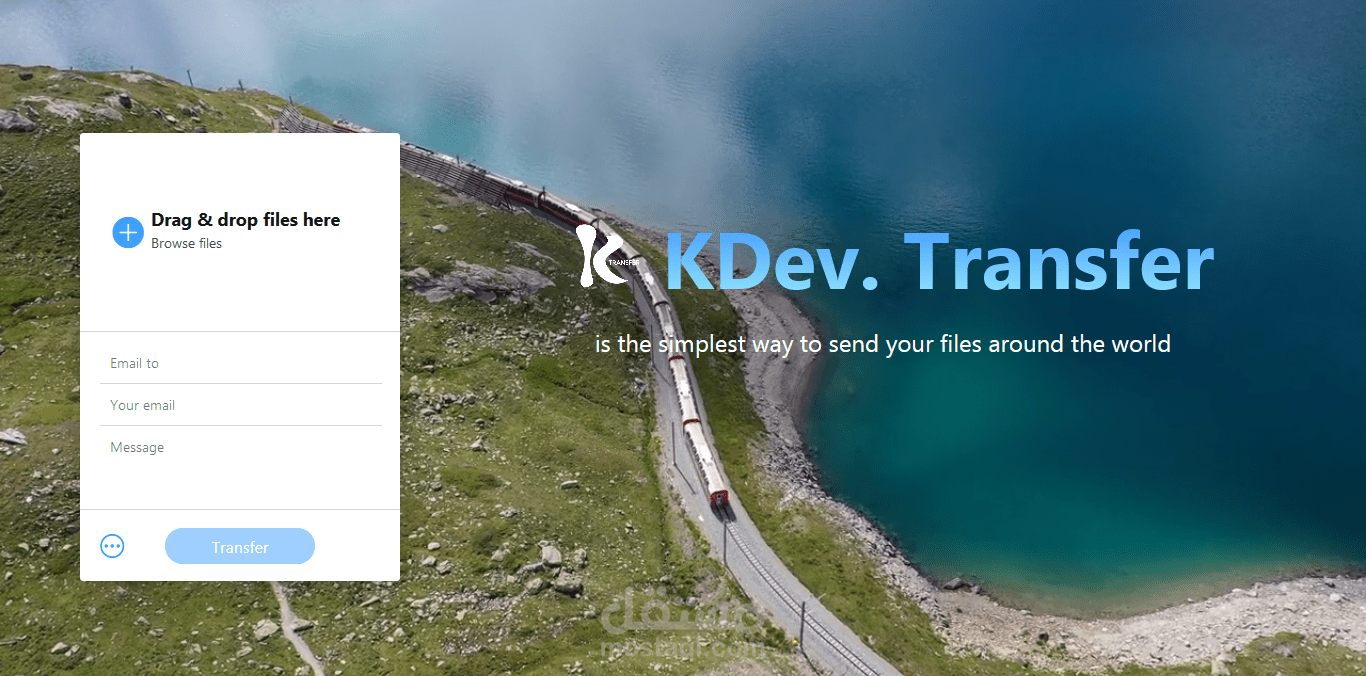 نظام ارسال الملفات  من اي مكان في العالم عبر اسقاط الملفات - احدث الاعمال