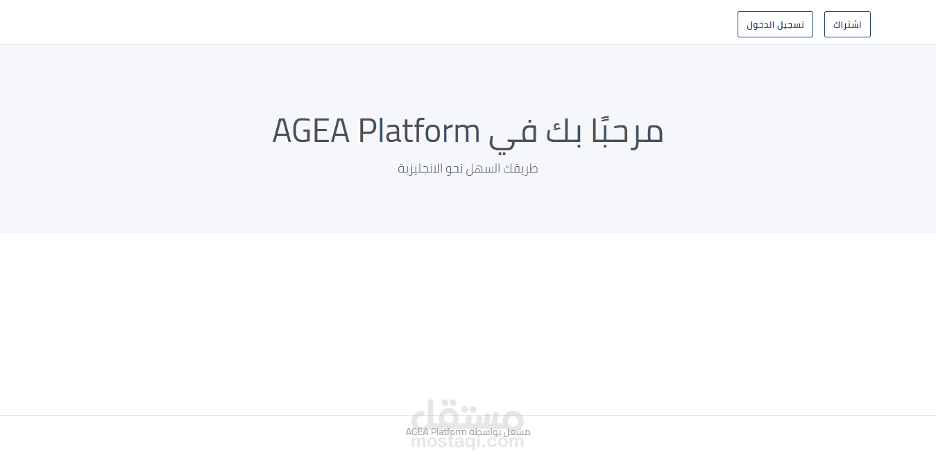 برمجة نظام قاعة افتراضية خاصة للمؤتمرات و الاجتماعات و البرامج التدريبية المباشرة عن بعد