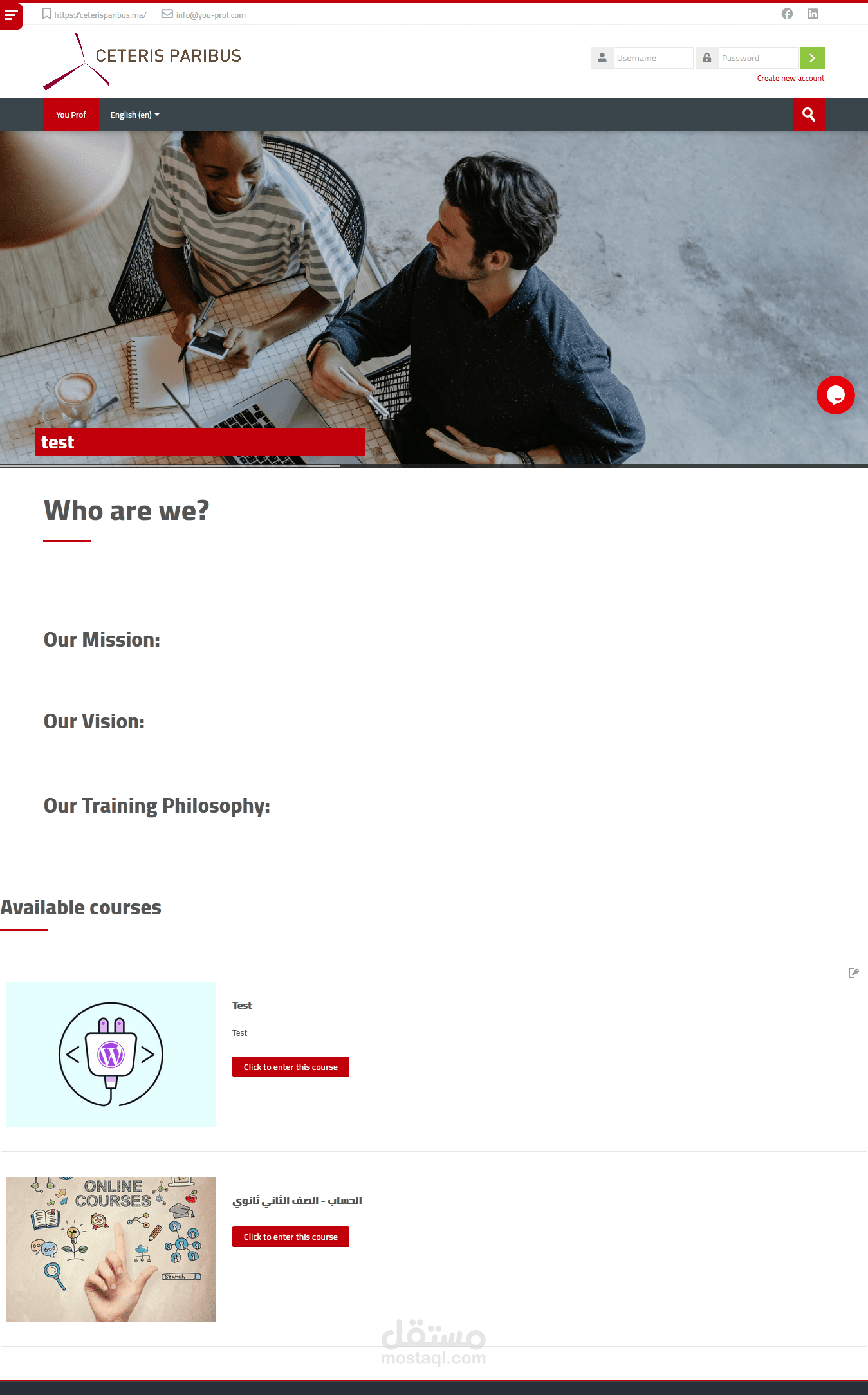 بناء  منصة تعليمية مع نظام قاعات افتراضية خاصة - المغرب