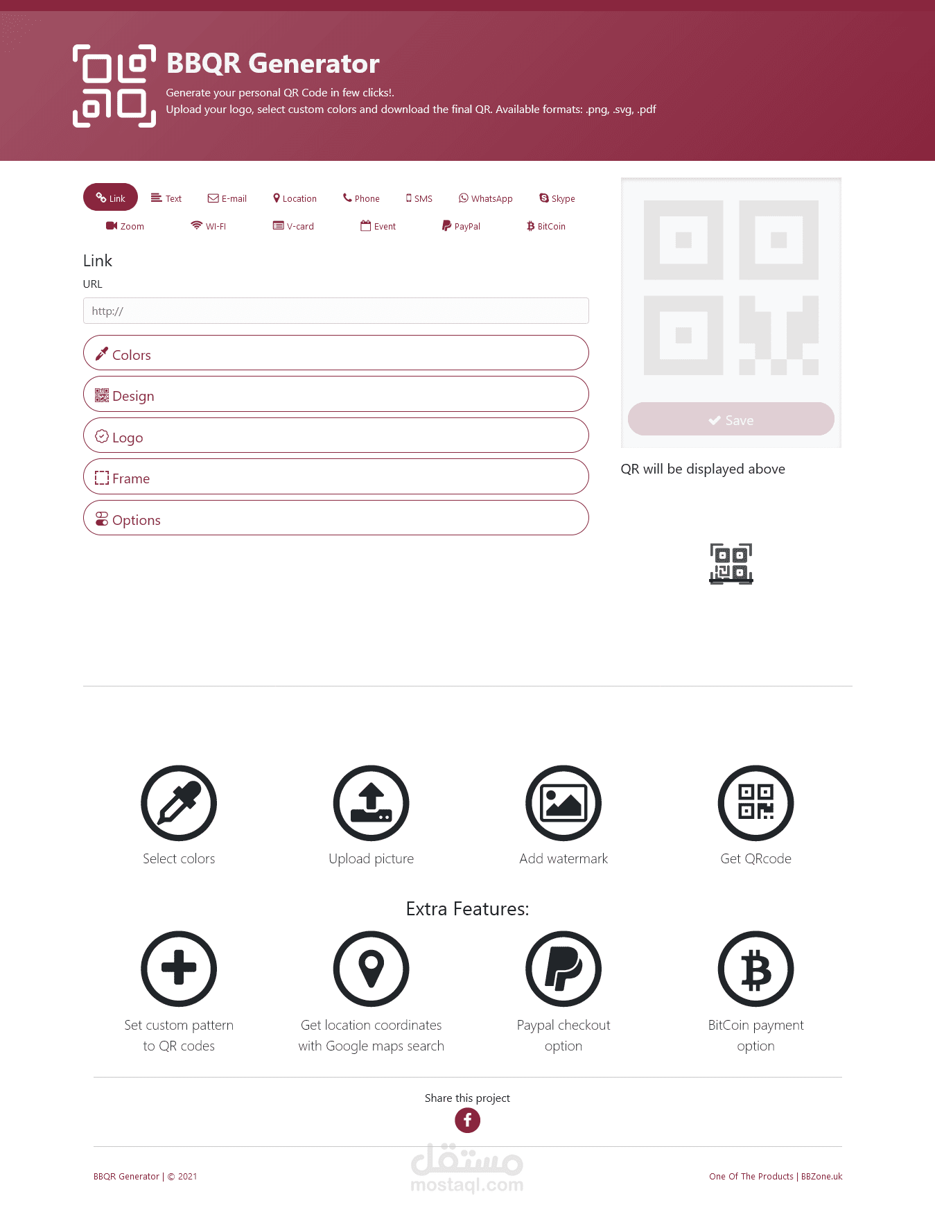موقع صناعة QRCode بشكل احترافي و خيرات متعددة