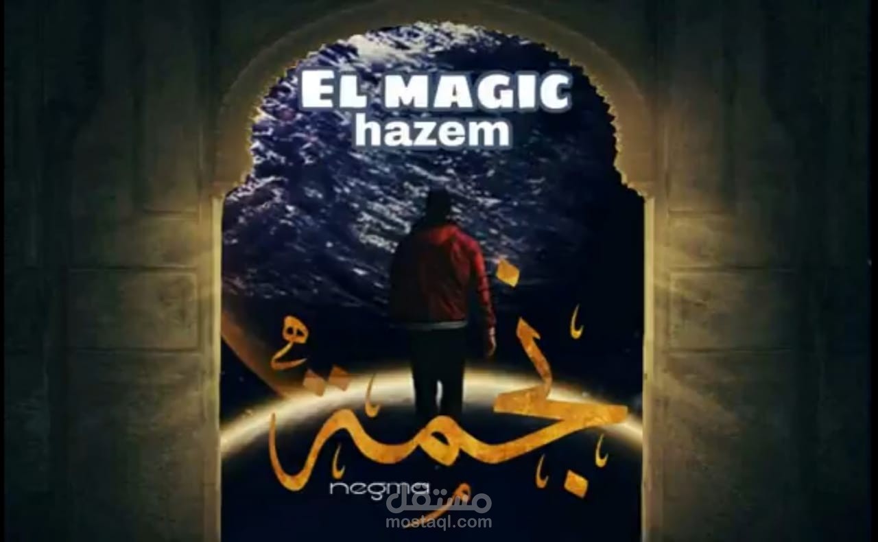 صنع فكرة لصورة عن طريق الفوتوشوب وتنفيذها