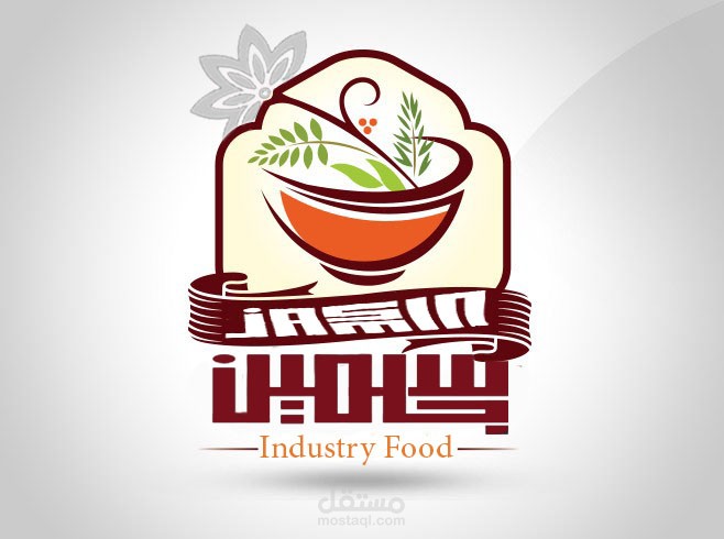 لوجو شركة أغذية